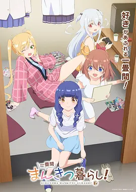 一拳超人外传 动作动漫全集在线观看